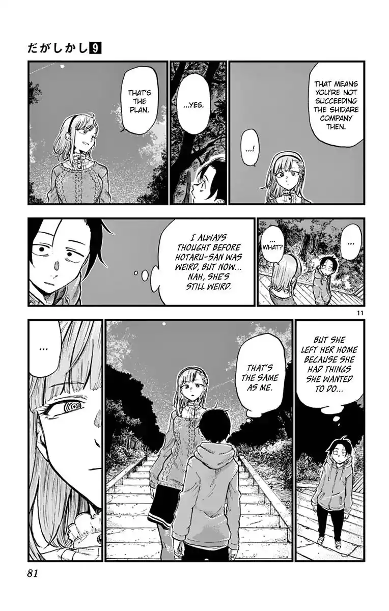 Dagashi Kashi Chapter 147 11